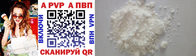 что такое OMG ТОР Alpha-PVP СК КРИС Горно-Алтайск