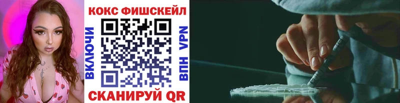 MEGA ССЫЛКА  Горно-Алтайск  COCAIN 98%  купить  