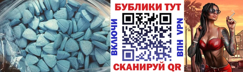 ЭКСТАЗИ VHQ  Горно-Алтайск 