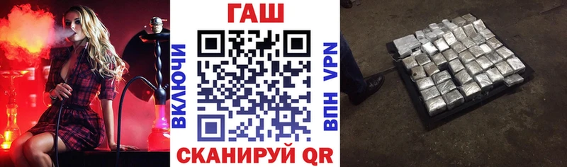 ГАШ индика сатива  цена   Горно-Алтайск 