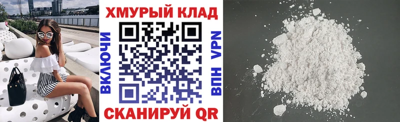 Героин герыч  Горно-Алтайск 