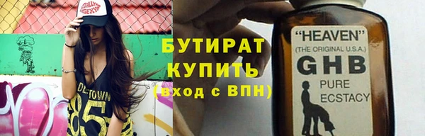 бошки Балахна