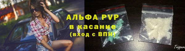 apvp Баксан