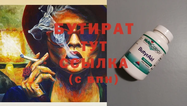 apvp Баксан
