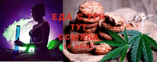 бошки Балахна