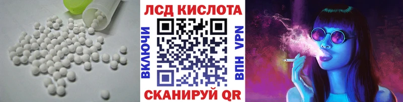 Лсд 25 экстази ecstasy  omg вход  Горно-Алтайск 