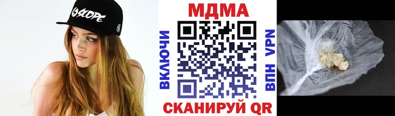 МДМА молли mega ссылки даркнет наркотические препараты Горно-Алтайск