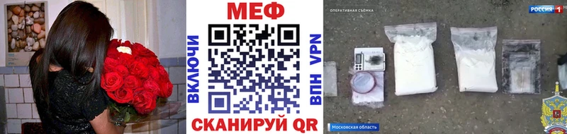МЯУ-МЯУ VHQ  Горно-Алтайск 