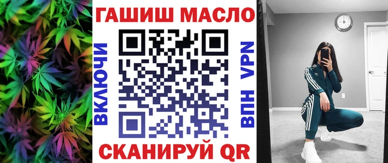 ТГК Wax  Горно-Алтайск 